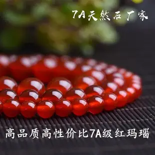 Natural African Blood Stone Round Beads Semi-Finished Accessories — feature 11