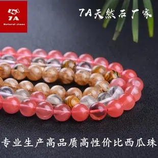 Natural African Blood Stone Round Beads Semi-Finished Accessories — feature 5
