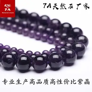 Natural African Blood Stone Round Beads Semi-Finished Accessories — feature 7