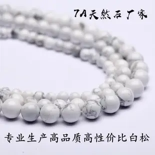 Natural African Blood Stone Round Beads Semi-Finished Accessories — feature 8