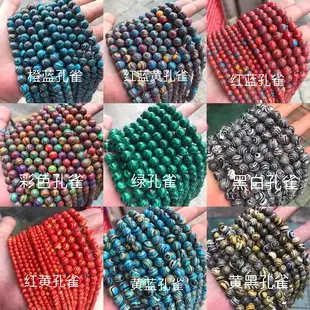 Natural African Blood Stone Round Beads Semi-Finished Accessories — feature 9