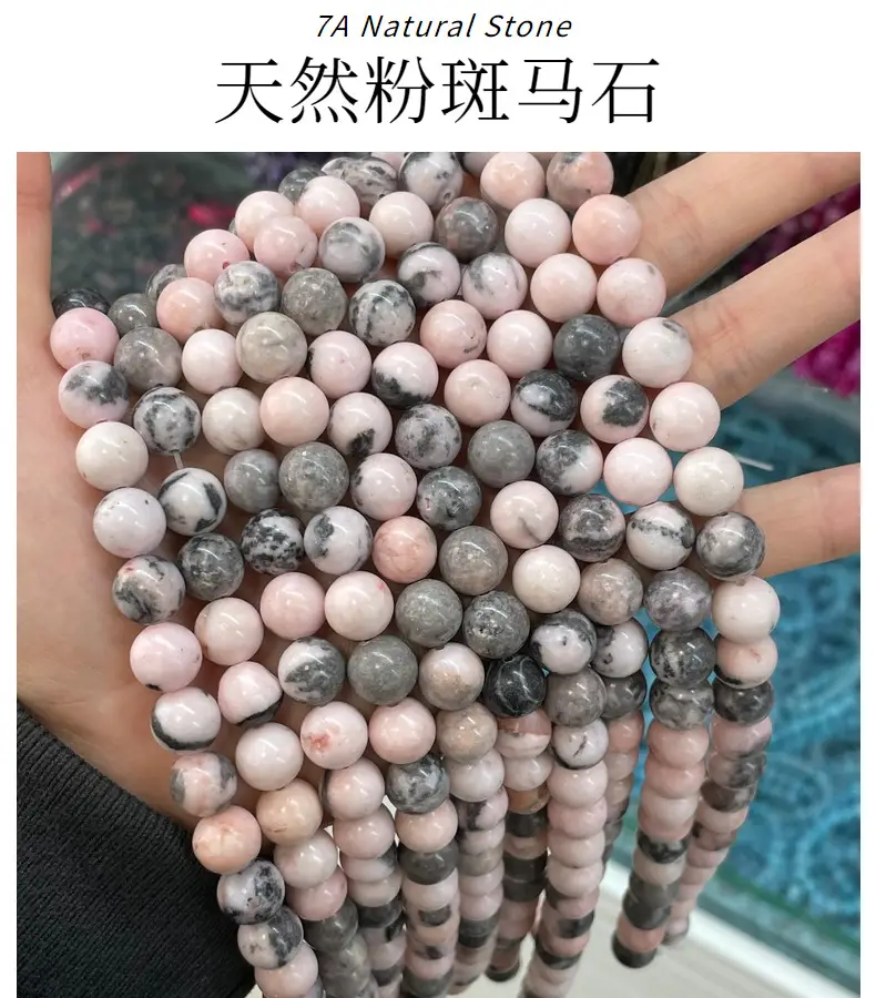 Pink Zebra Jasper Loose Beads Wholesale Cross Border — feature 2