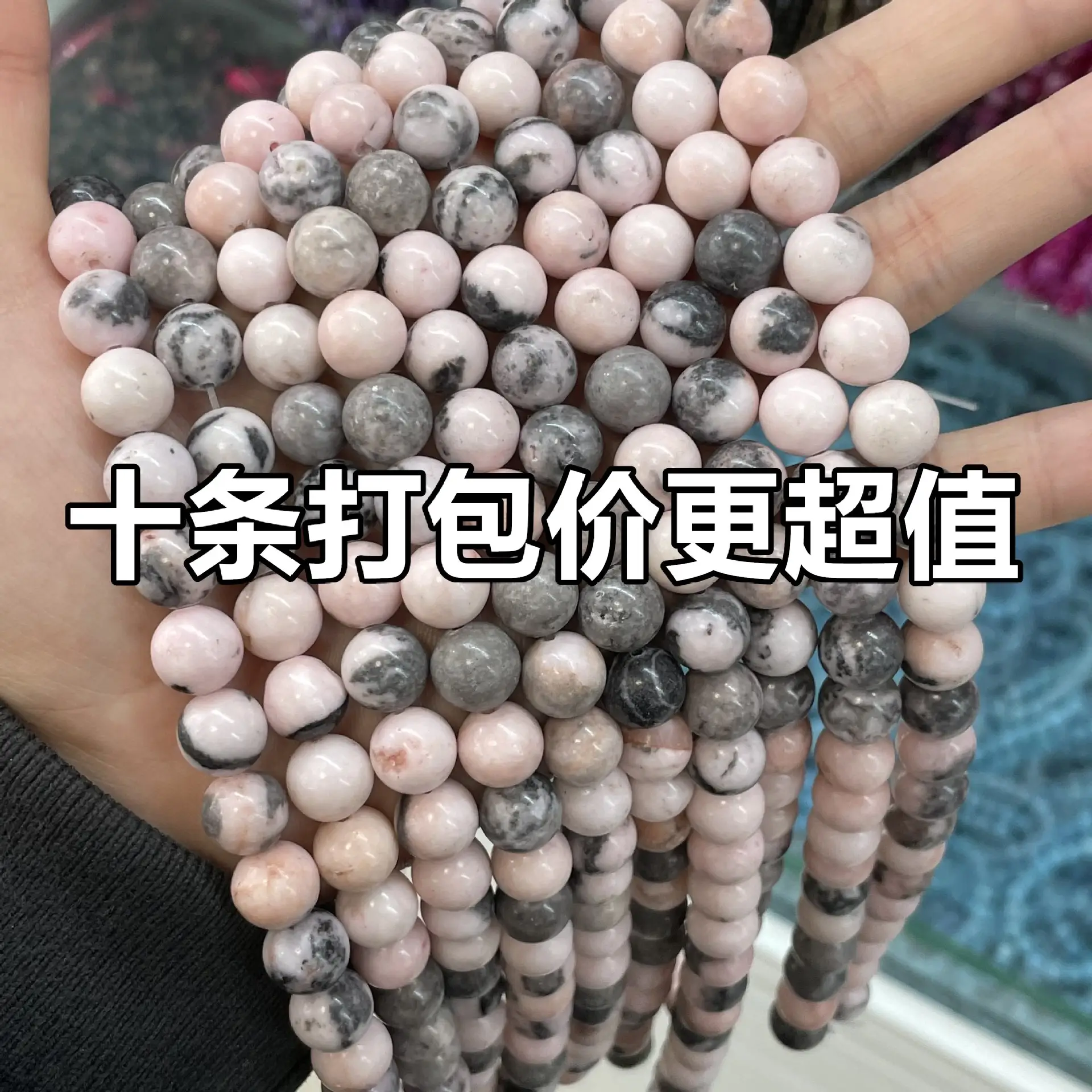 Pink Zebra Jasper Loose Beads Wholesale Cross Border - Image 2