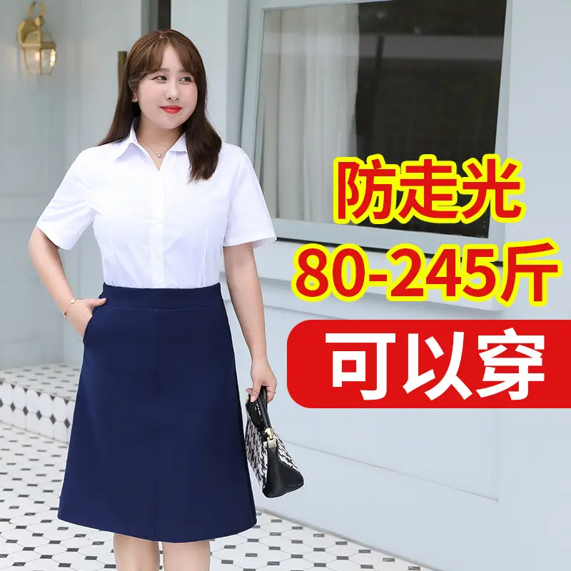 Women's Mid-Length Skirt A-Line Fat Weight - Image 2