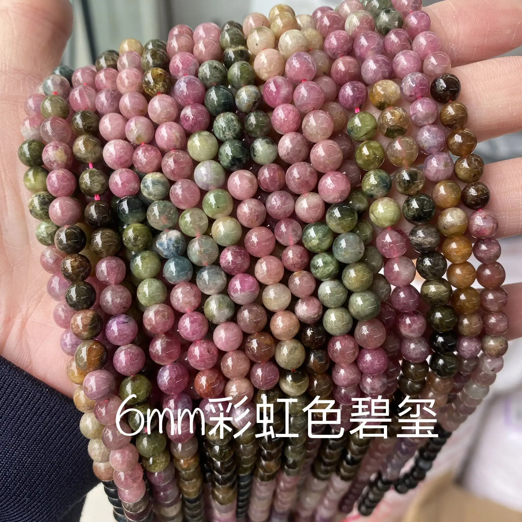 Natural Tourmaline Colorful Round Beads 6mm Wholesale - Image 5