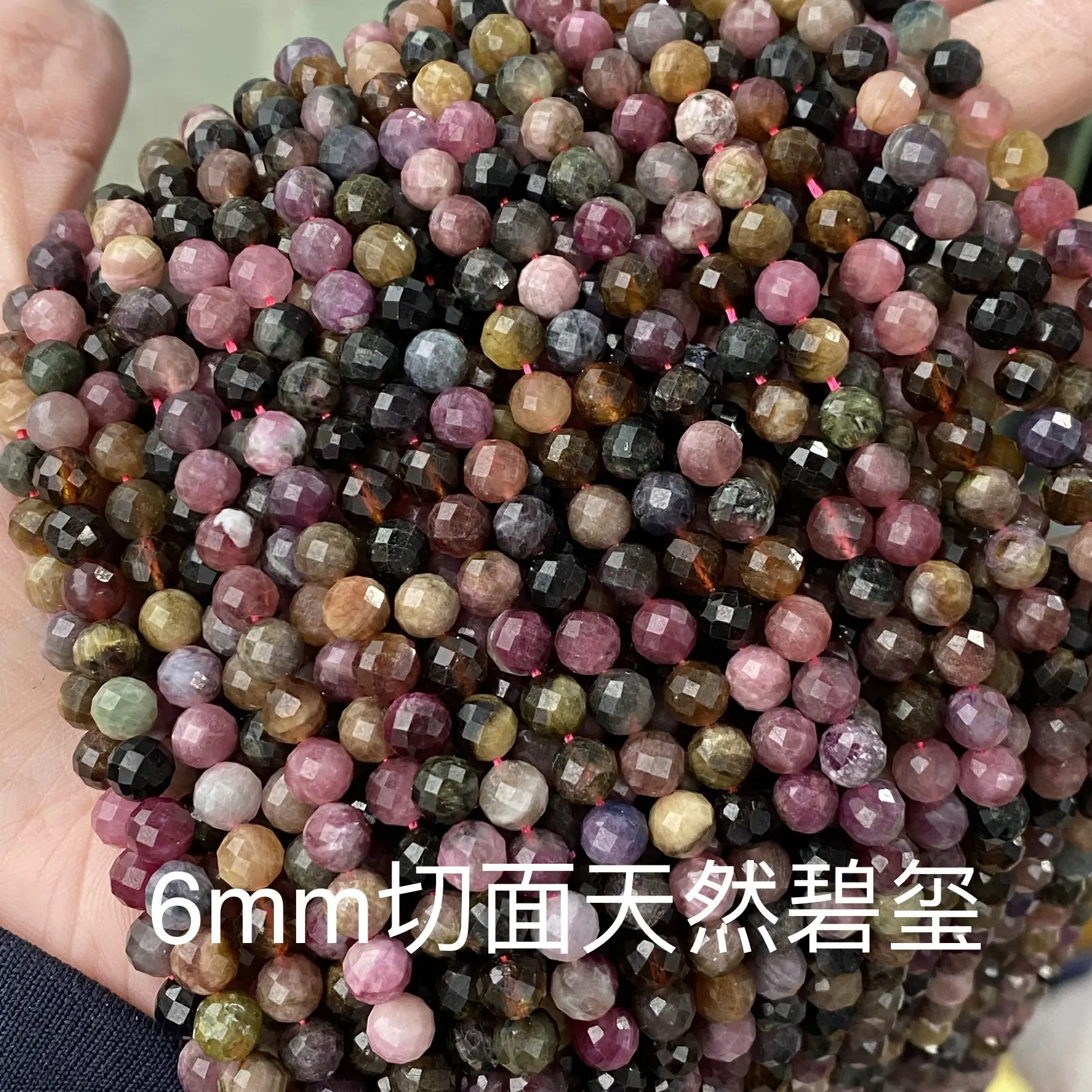Natural Tourmaline Colorful Round Beads 6mm Wholesale - Image 7