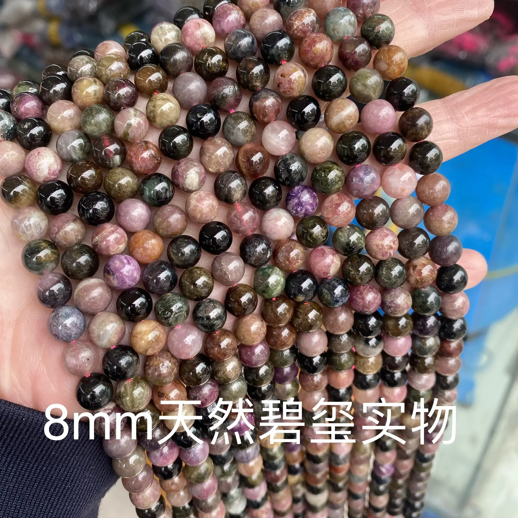 Natural Tourmaline Colorful Round Beads 6mm Wholesale - Image 8
