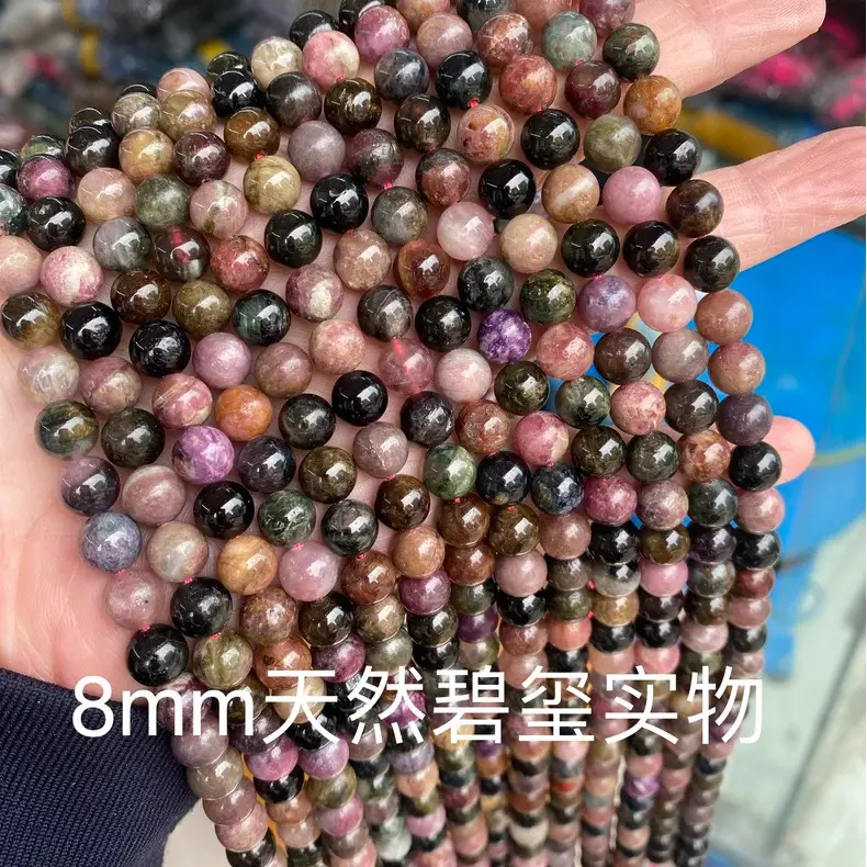 Natural Tourmaline Colorful Round Beads 6mm Wholesale — feature 10