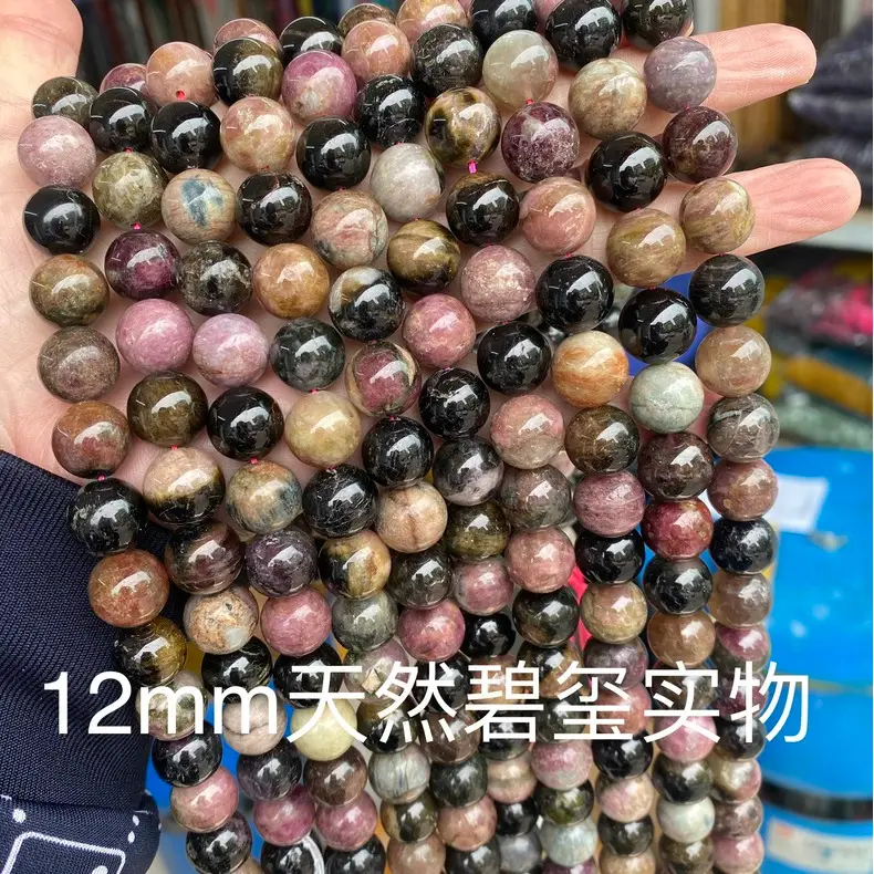 Natural Tourmaline Colorful Round Beads 6mm Wholesale — feature 12