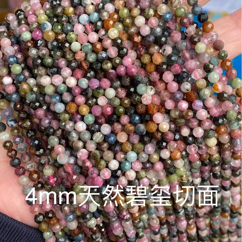 Natural Tourmaline Colorful Round Beads 6mm Wholesale — feature 13