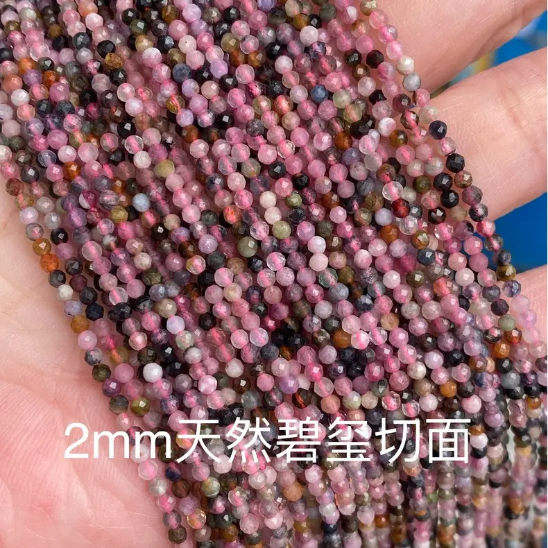 Natural Tourmaline Colorful Round Beads 6mm Wholesale — feature 15