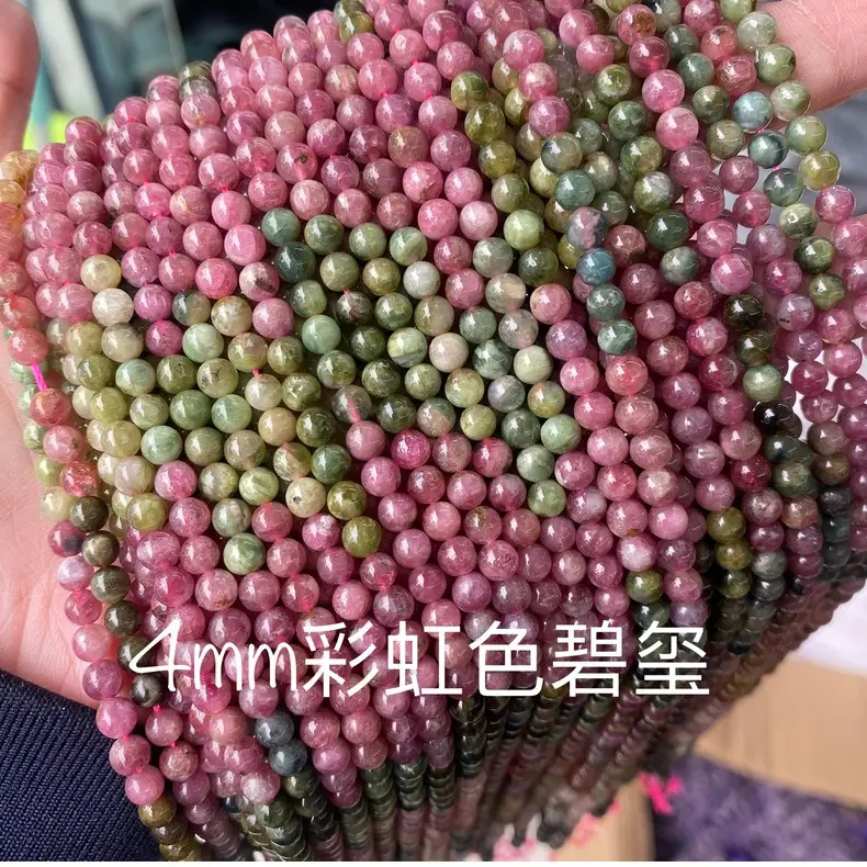 Natural Tourmaline Colorful Round Beads 6mm Wholesale — feature 6