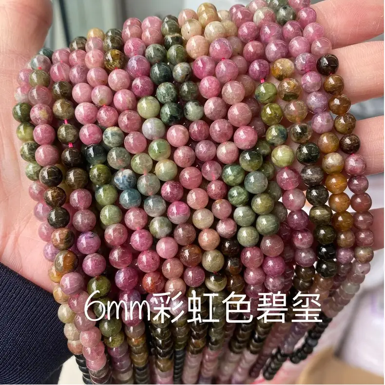 Natural Tourmaline Colorful Round Beads 6mm Wholesale — feature 7