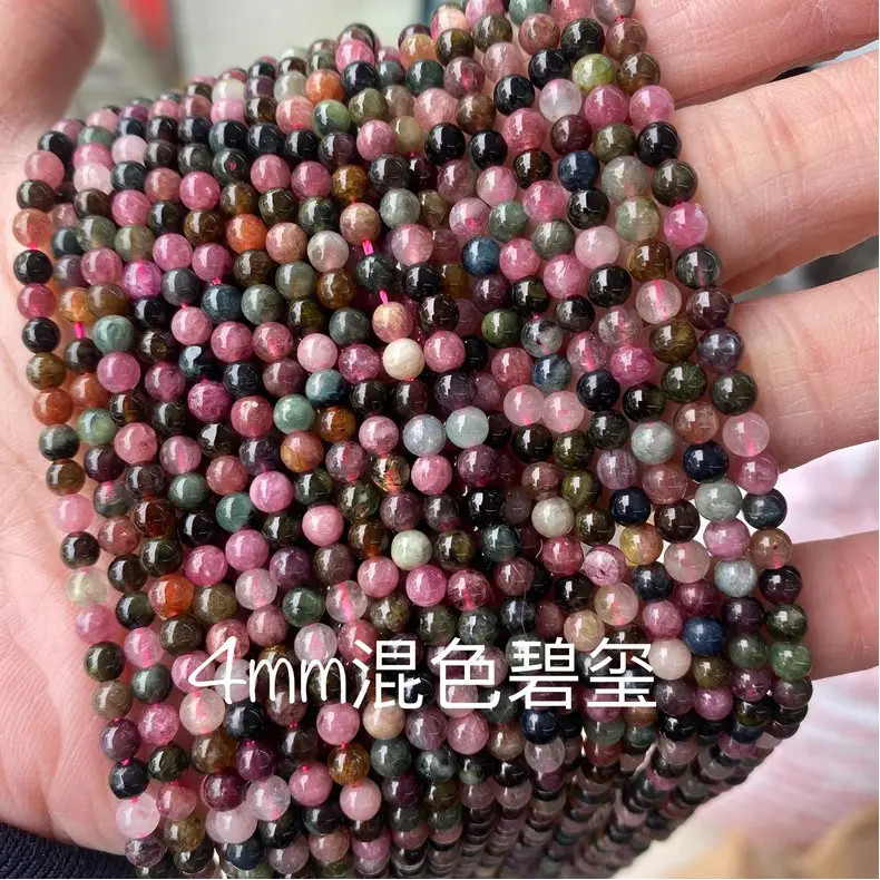 Natural Tourmaline Colorful Round Beads 6mm Wholesale — feature 8