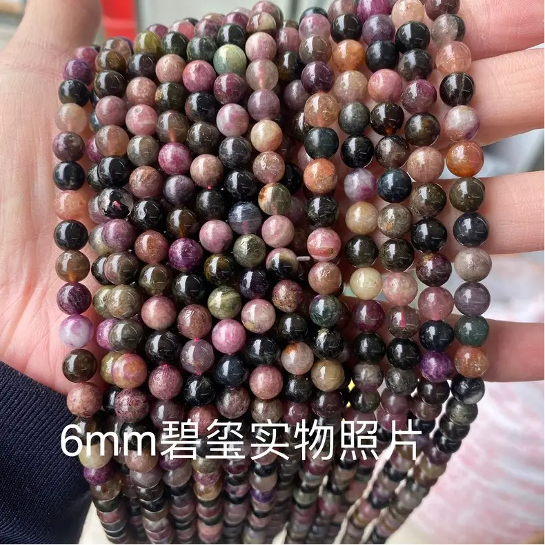 Natural Tourmaline Colorful Round Beads 6mm Wholesale — feature 9