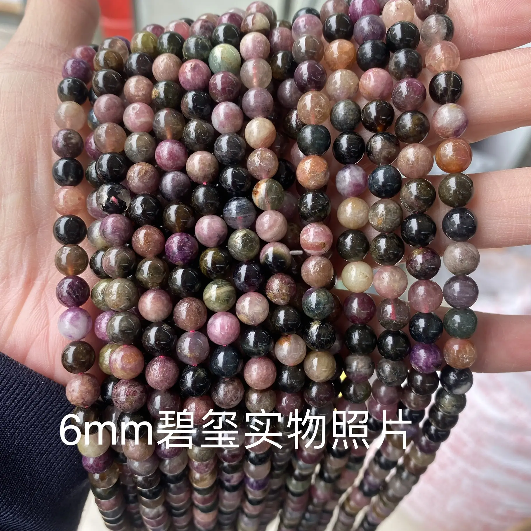 Natural Tourmaline Colorful Round Beads 6mm Wholesale - Image 2