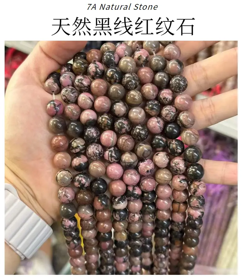 Natural Black Line Rhodolite Loose Beads for DIY Jewelry — feature 3