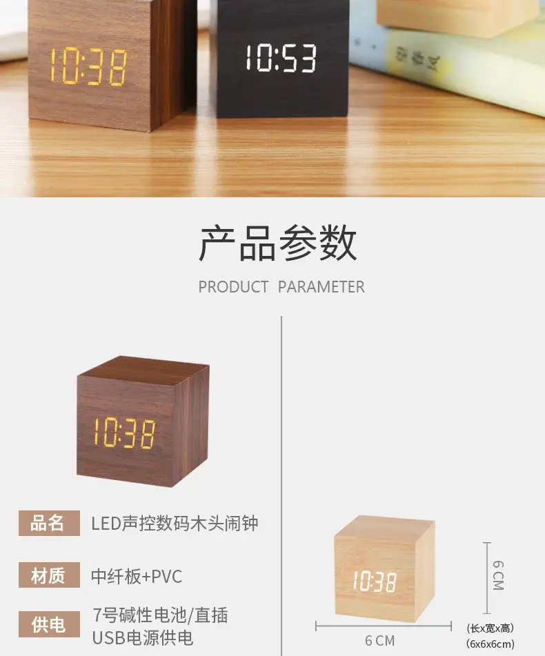 Led Digital Alarm Clock Wooden Black White — feature 10