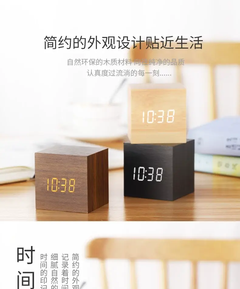 Led Digital Alarm Clock Wooden Black White — feature 13
