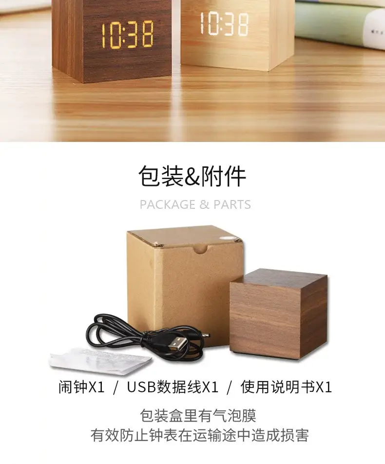 Led Digital Alarm Clock Wooden Black White — feature 15