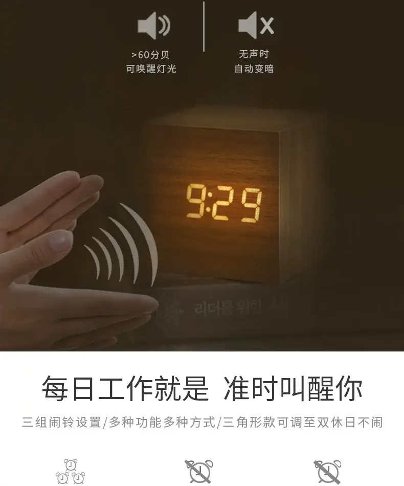 Led Digital Alarm Clock Wooden Black White — feature 4