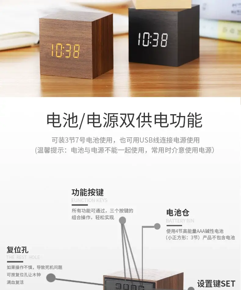 Led Digital Alarm Clock Wooden Black White — feature 8