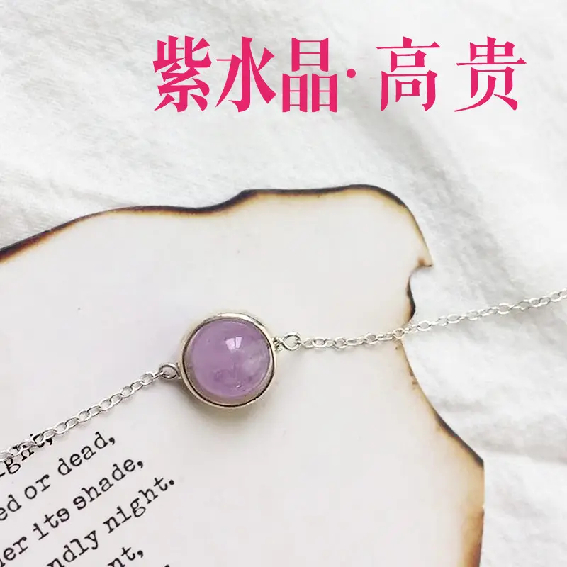 Aquamarine Crystal Amethyst Bracelet Women's High-End Jewelry