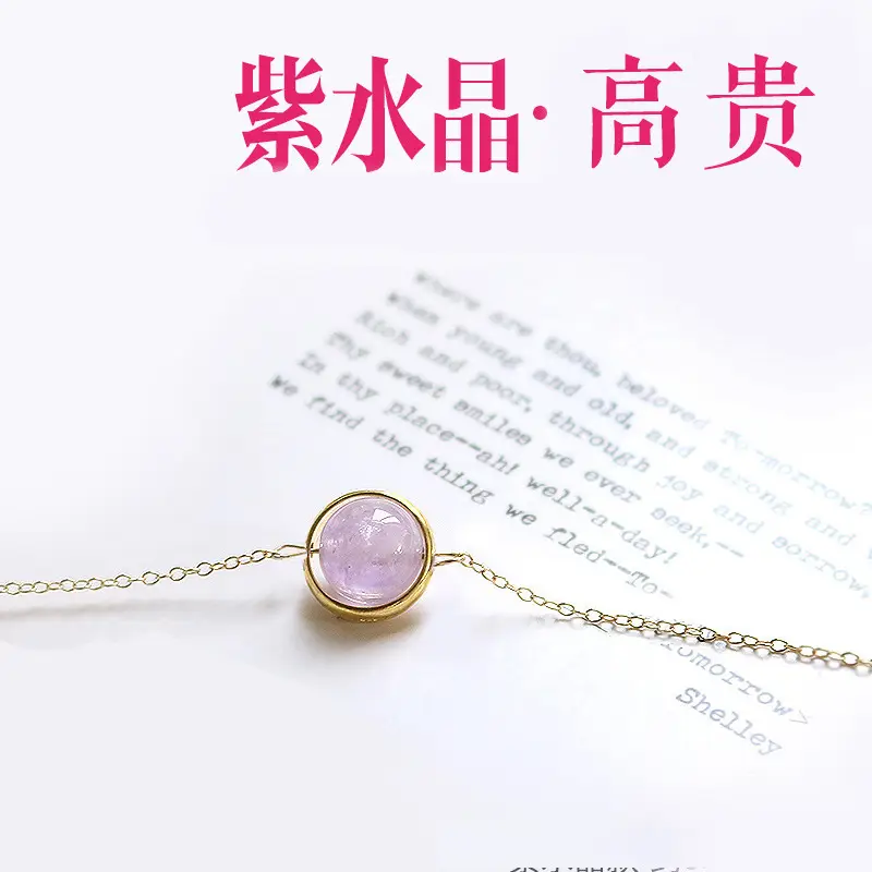 Aquamarine Crystal Amethyst Bracelet Women's High-End Jewelry