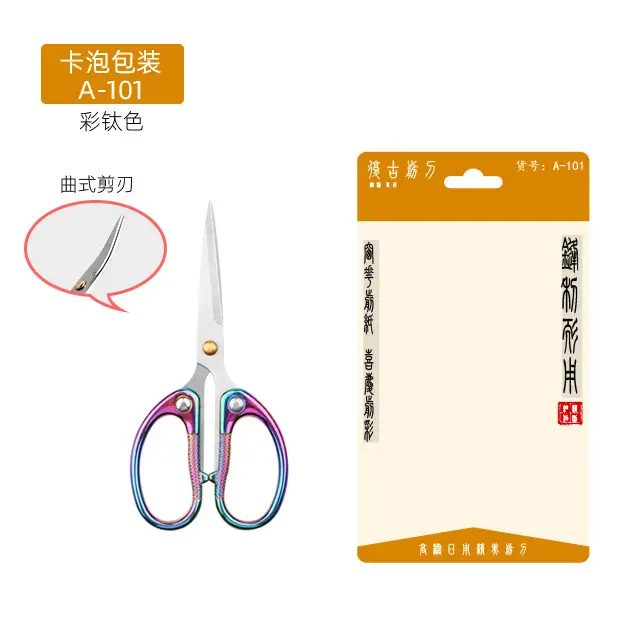 Elbow (A101) Alloy Office Shear-Card Bubble (Colored Titanium)