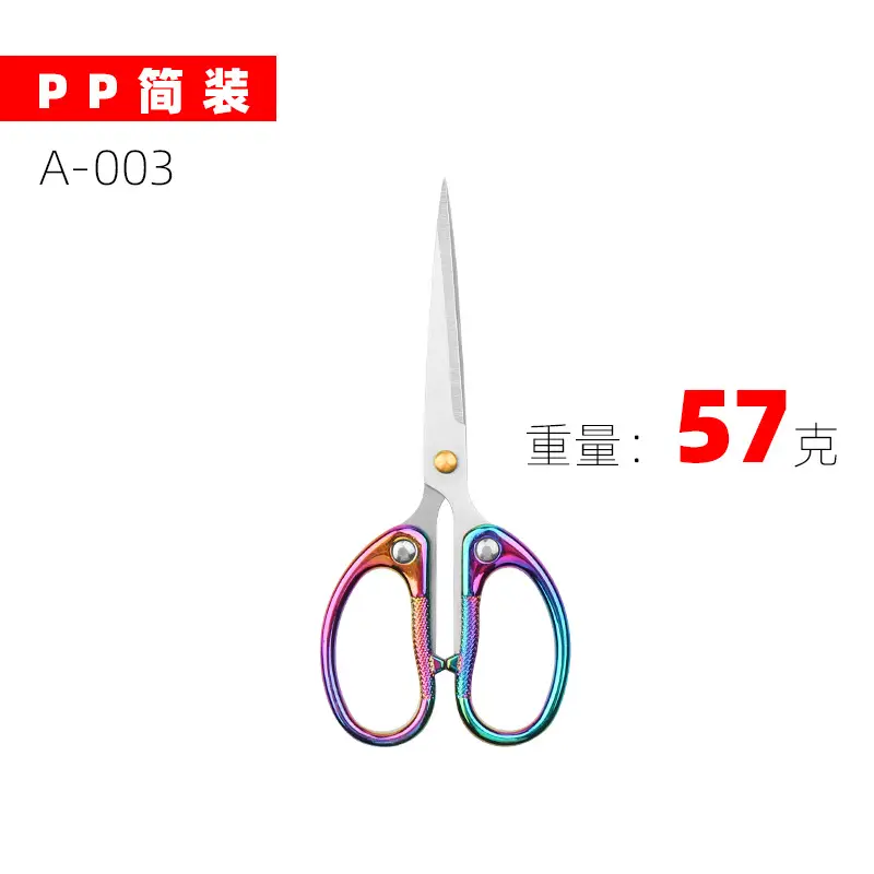 Medium (A003) alloy office shear-PP simple (color titanium)