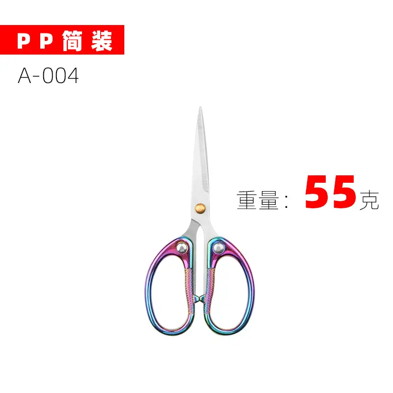 small size (A004) alloy office shear-PP simple (color titanium)