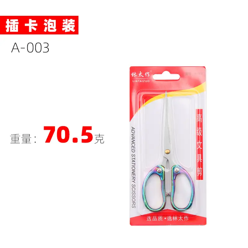 Medium (A003) Alloy Office Shear-Card Bubble Pack (Colored Titanium)
