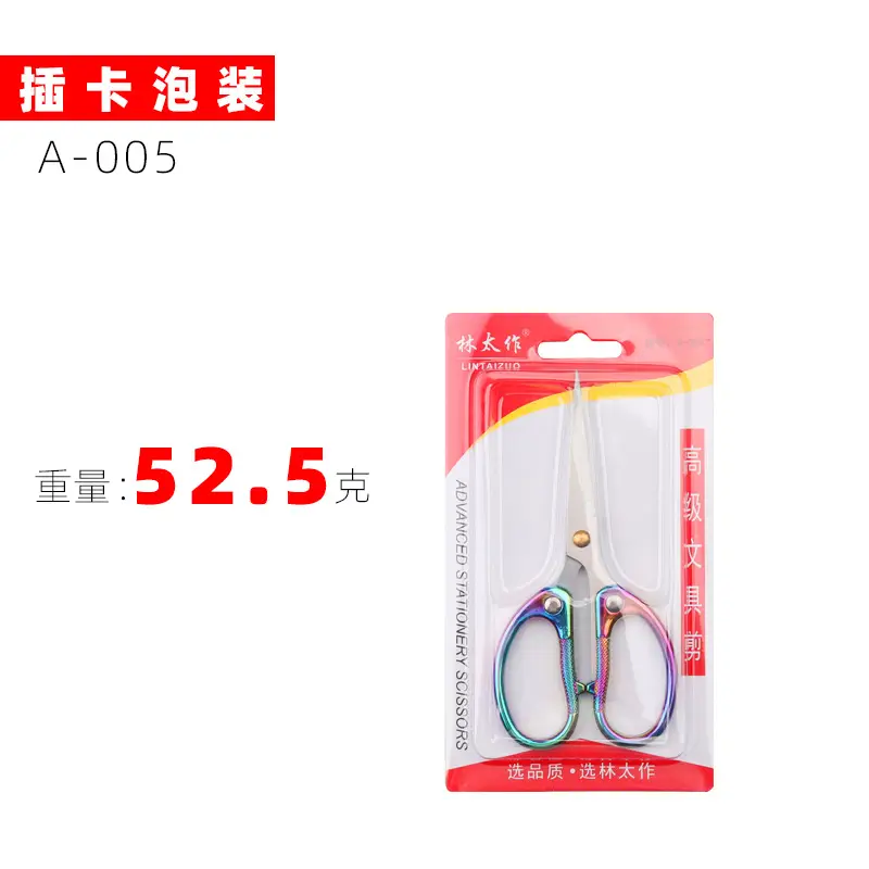 Partial small size (A005) Alloy Office Shear-Card Bubble Pack (Colored Titanium)