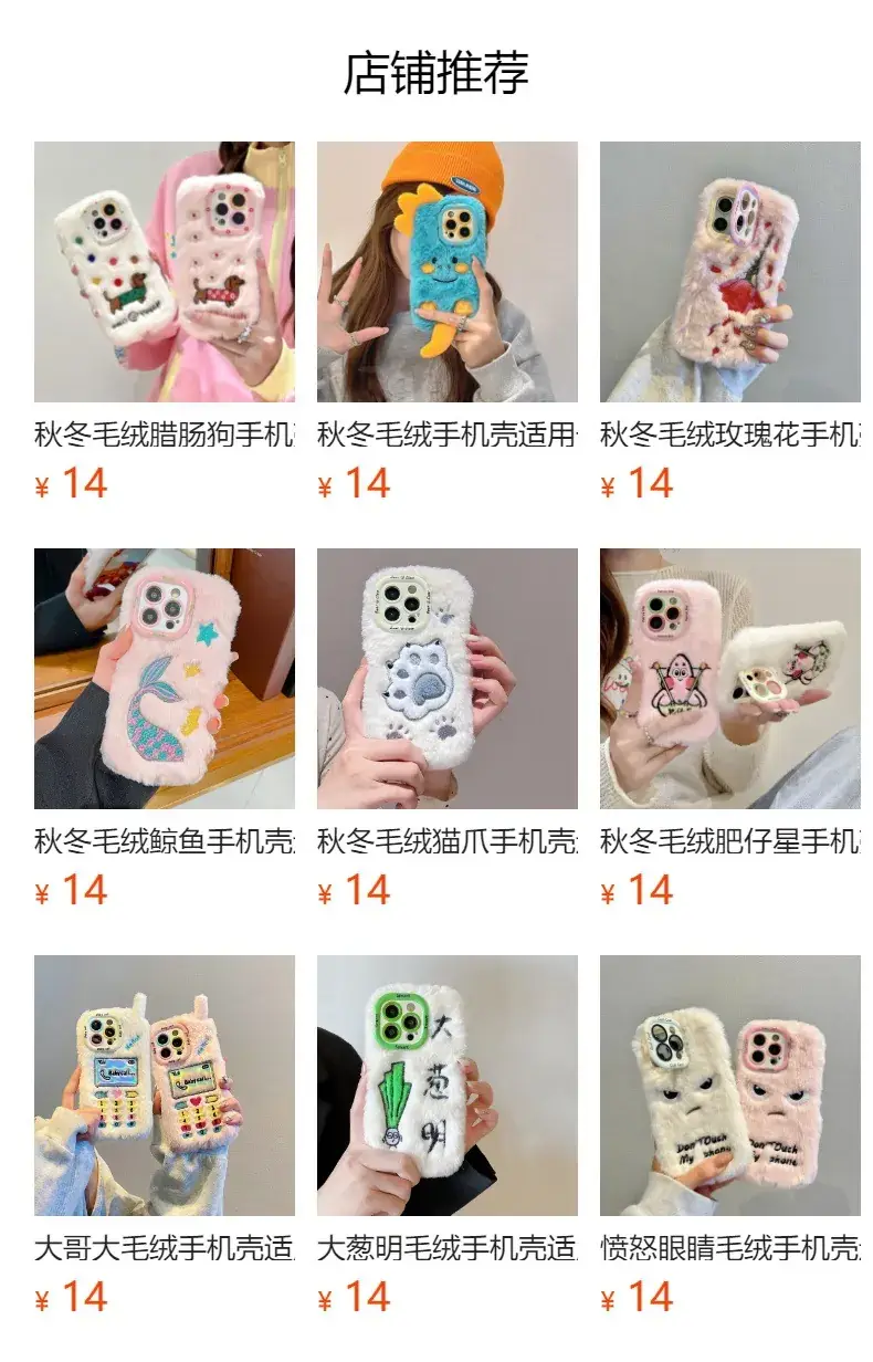 iPhone 16 Transparent Case for 15PROMAX Mobile Phone — feature 1