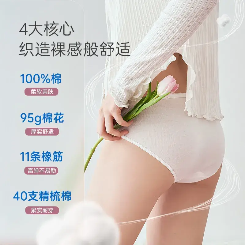 Pure Cotton Disposable Underwear for Women - Image 5