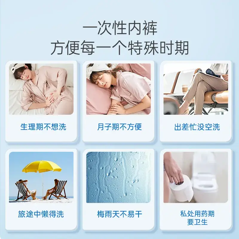 Pure Cotton Disposable Underwear for Women - Image 7