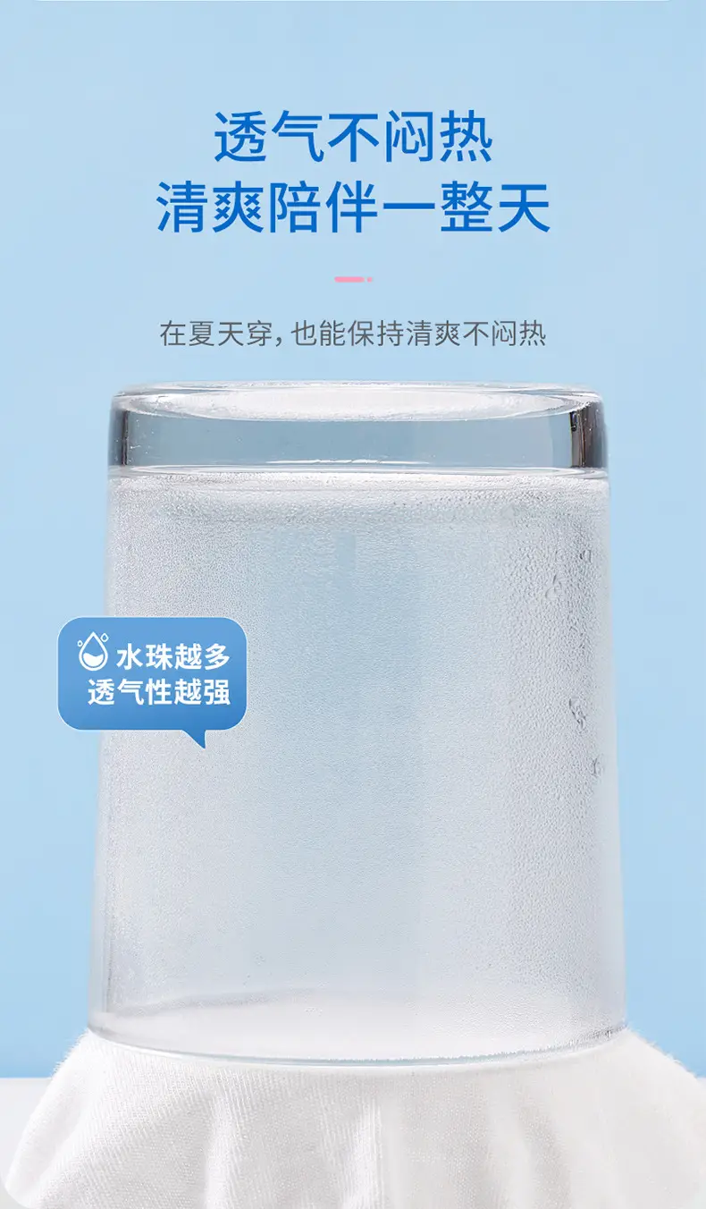 一次性卫生内裤L码5条装xq_09.jpg