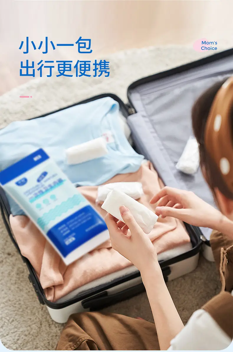 一次性卫生内裤L码5条装xq_12.jpg