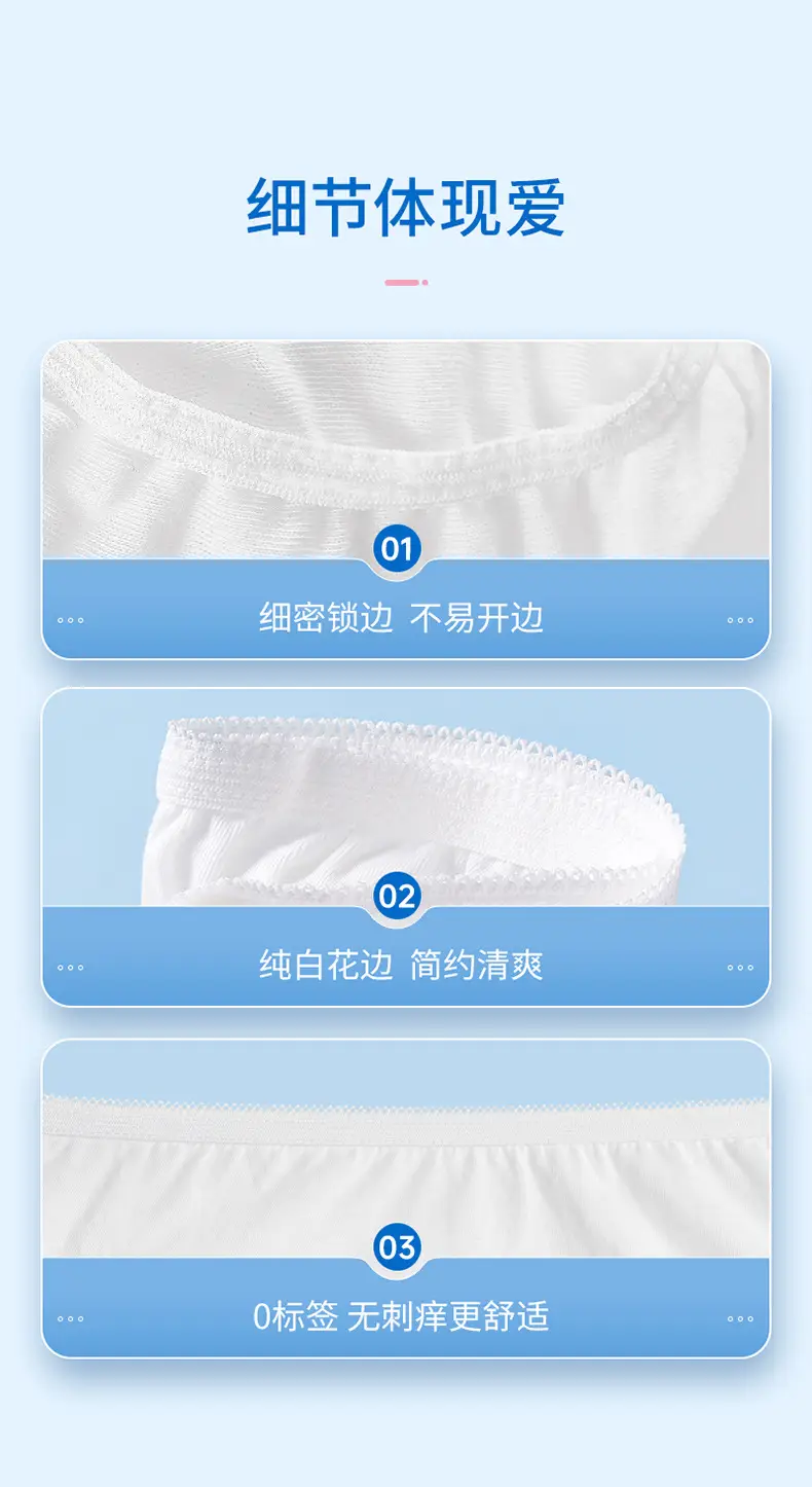 一次性卫生内裤L码5条装xq_13.jpg