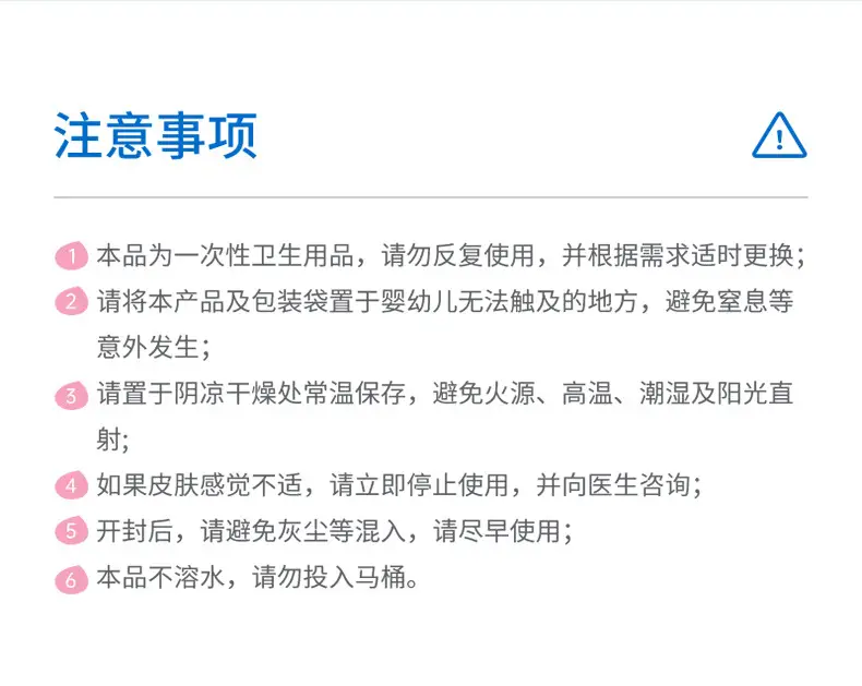 一次性卫生内裤L码5条装xq_16.jpg