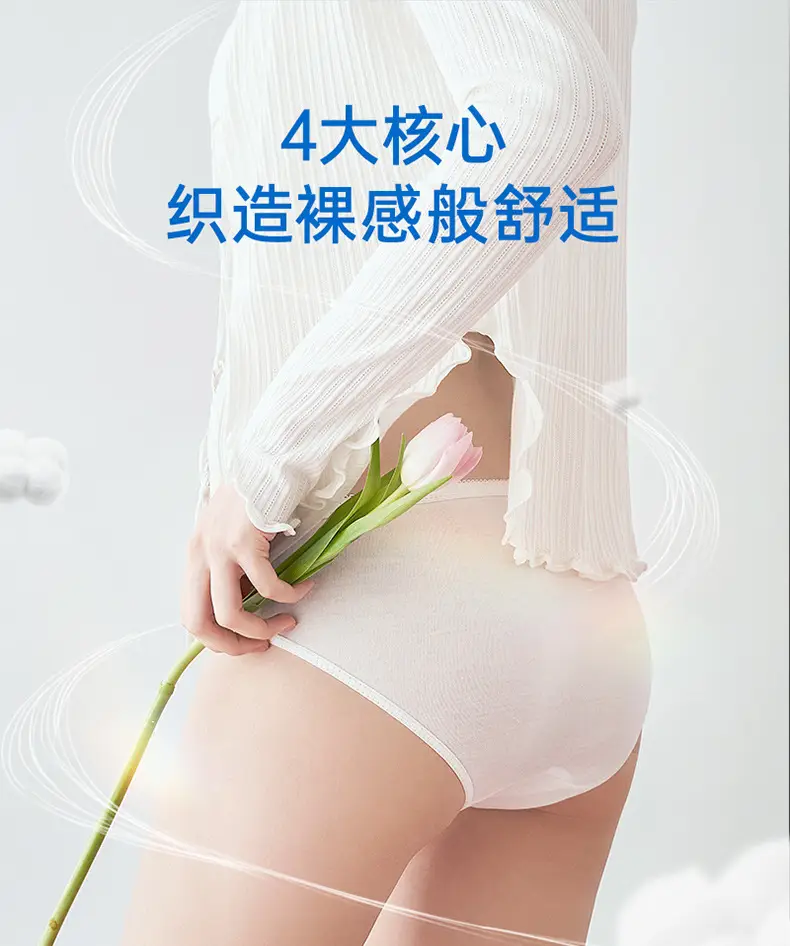 一次性卫生内裤L码5条装xq_04.jpg
