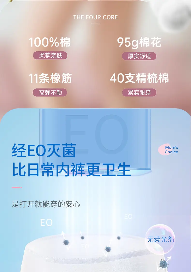 一次性卫生内裤L码5条装xq_05.jpg