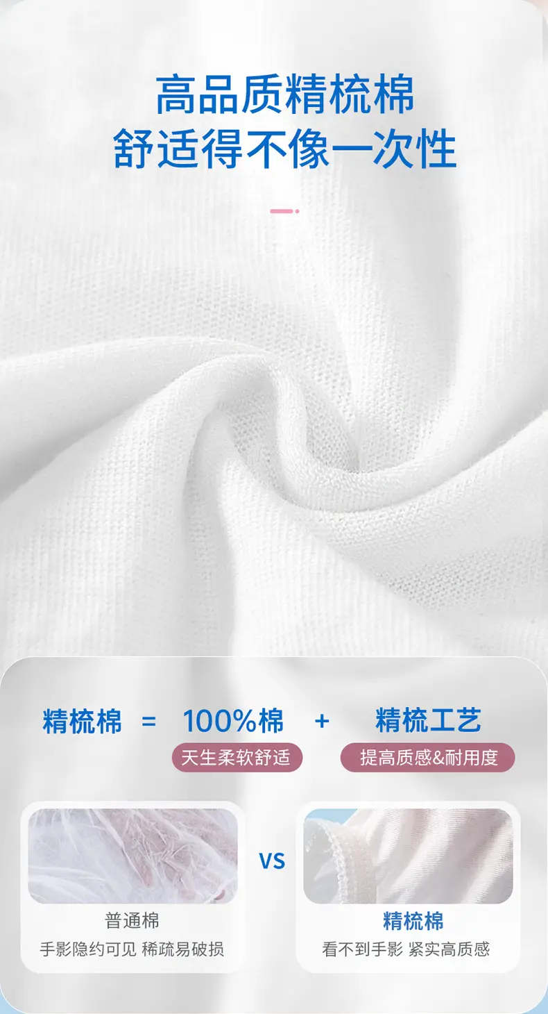 一次性卫生内裤L码5条装xq_08.jpg