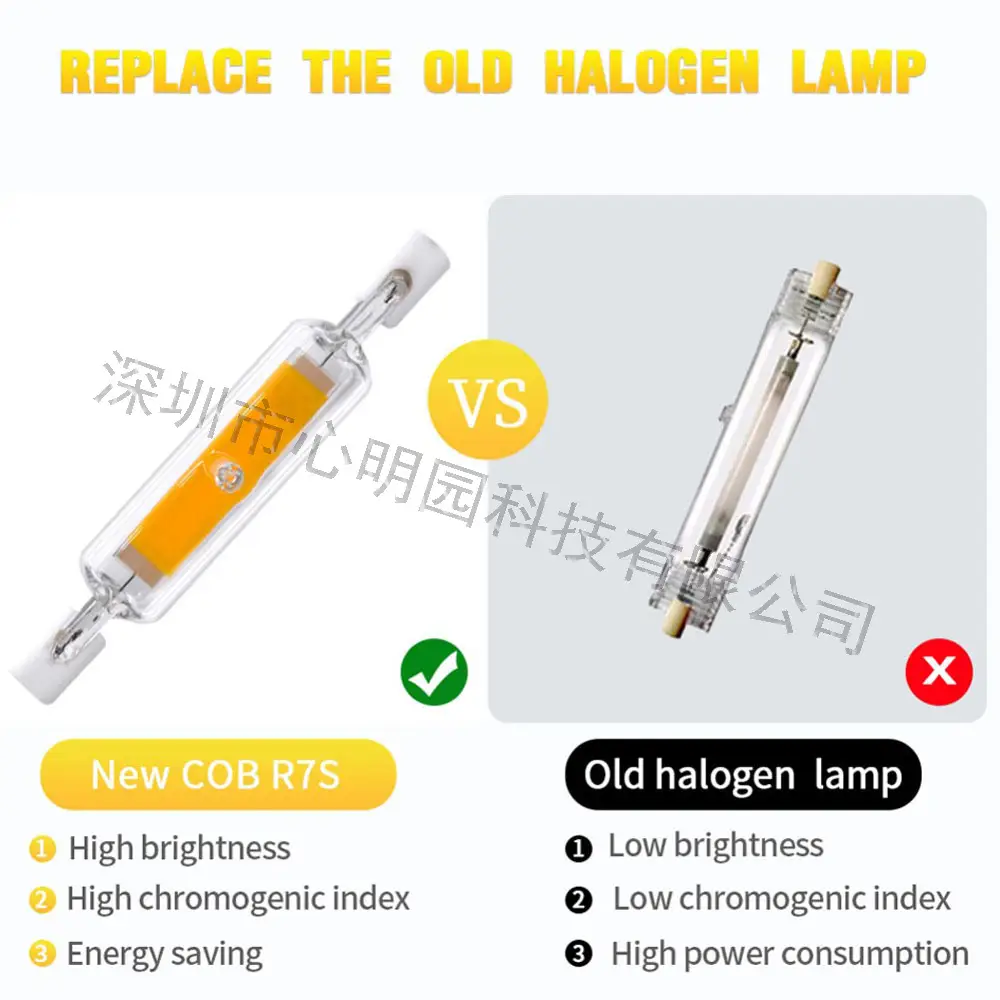 Cross-border R7S LED Horizontal Insert Light 78mm118mm Dimmable - Image 3