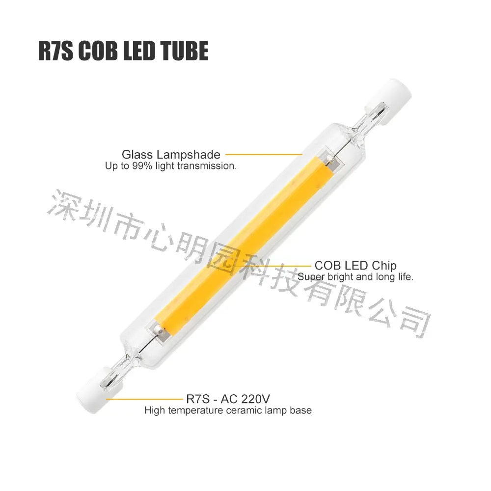 Cross-border R7S LED Horizontal Insert Light 78mm118mm Dimmable β feature 11