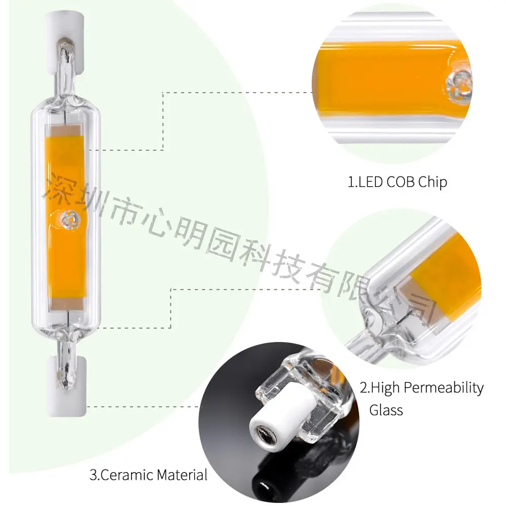 Cross-border R7S LED Horizontal Insert Light 78mm118mm Dimmable β feature 12