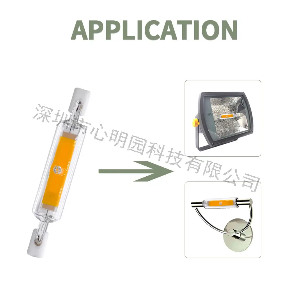Cross-border R7S LED Horizontal Insert Light 78mm118mm Dimmable β feature 14