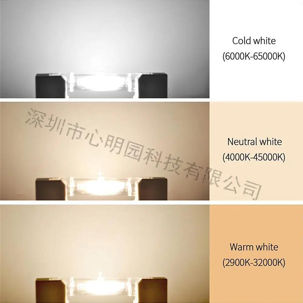 Cross-border R7S LED Horizontal Insert Light 78mm118mm Dimmable β feature 17