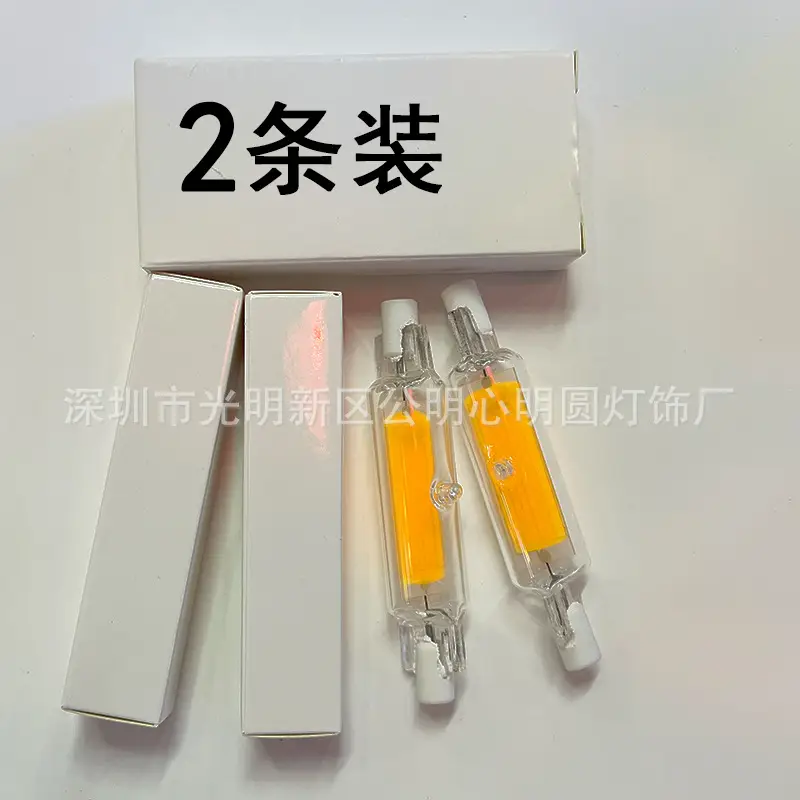Cross-border R7S LED Horizontal Insert Light 78mm118mm Dimmable β feature 5