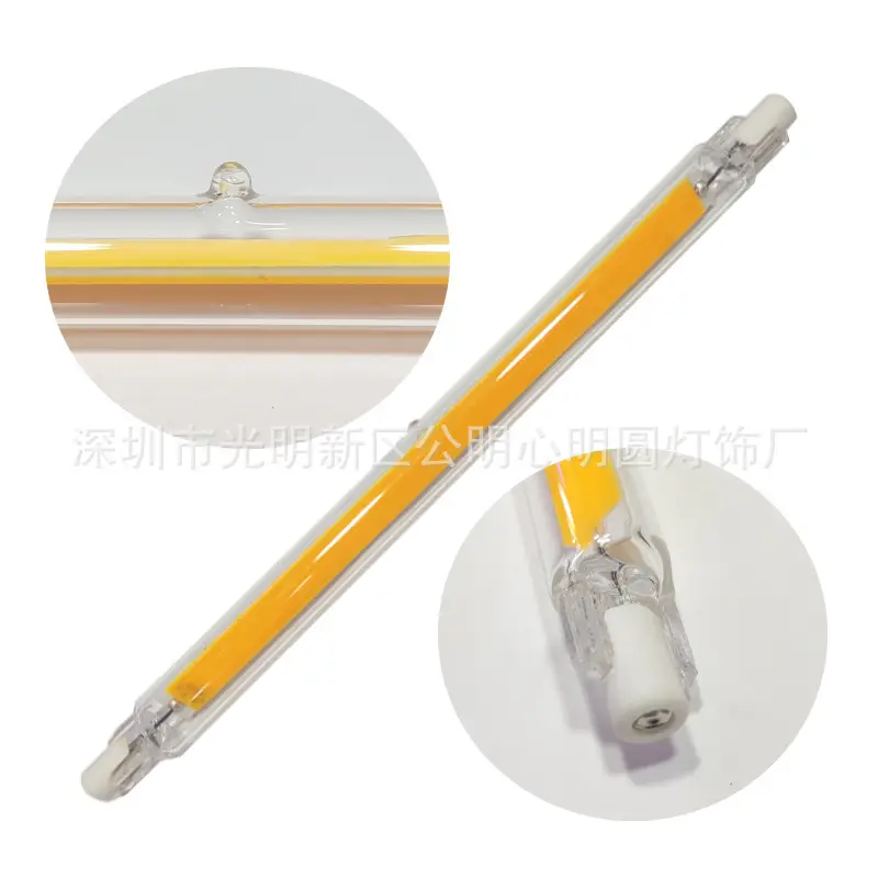 Cross-border R7S LED Horizontal Insert Light 78mm118mm Dimmable β feature 9